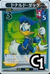 Donald Duck Lvl 3 - FOIL